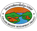 Upland Holistic Development project - UHDP